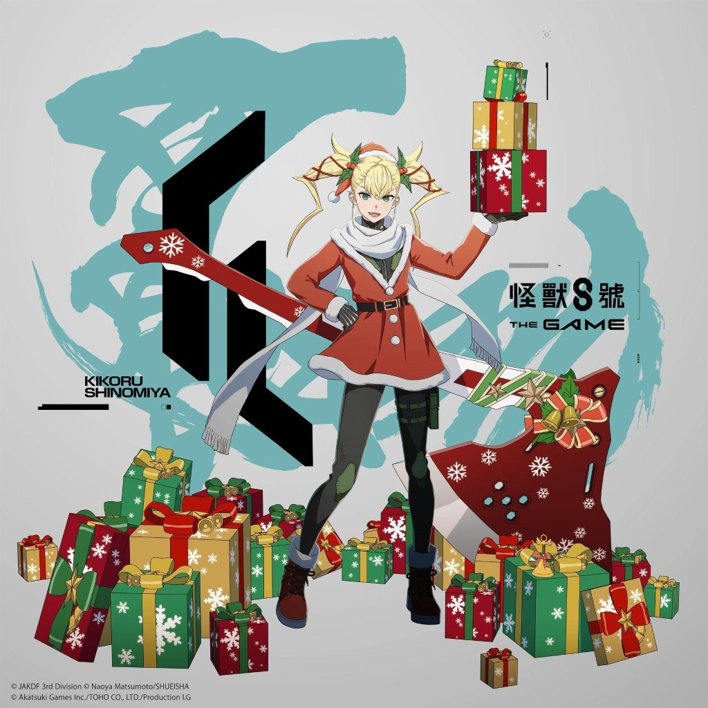 「怪獸 8號 THE GAME」全新防禦型 ★5 角色［全力以赴聖誕節］四之宮琪歌露