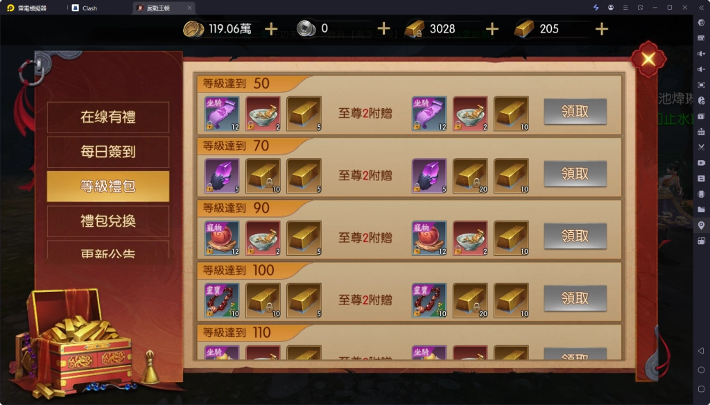 【攻略】《屍戰王朝》升級練等指南|各類玩法指南|多開養主號玩法攻略