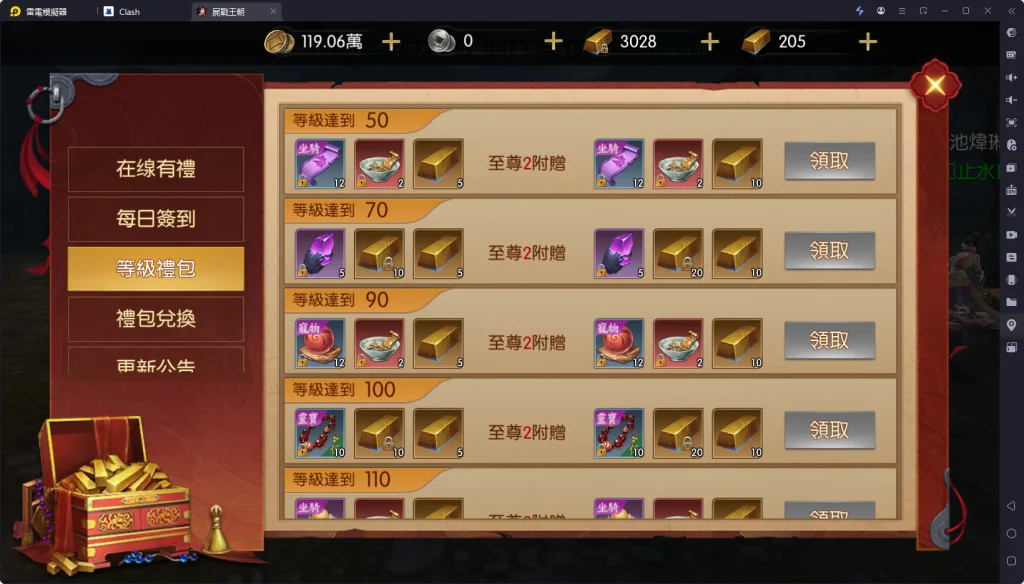 【攻略】《屍戰王朝》升級練等指南|各類玩法指南|多開養主號玩法攻略