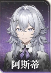 【攻略】《黑色信標》全角色強度排行榜單