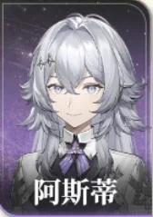 【攻略】《黑色信標》全角色強度排行榜單