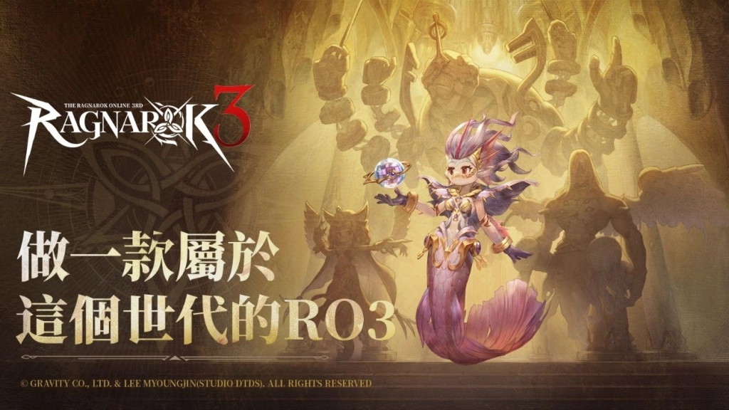 《RO仙境傳說 3》官方LOGO首度公開設計理念 揭開「時序之庭」序幕!