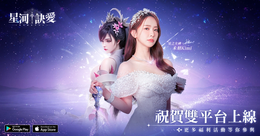 IM_YHL005_祝賀雙平台上線_横_楊浩麟_XHJA_202503