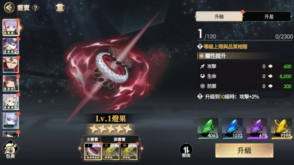 一張含有 螢幕擷取畫面, 電腦遊戲, 遊戲軟體, 多媒體軟體 的圖片

AI 產生的內容可能不正確。