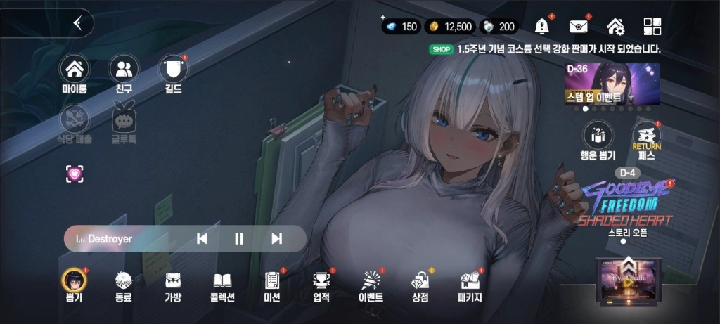 《棕色塵埃 2》冬季特別LIVE 直播，公開台灣限定活動及1.5週年更新內容