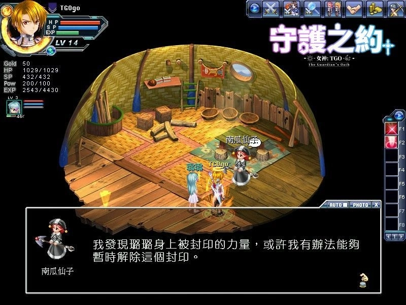 《女神Online》STEAM新作《女神：守護之約》  2026天使特勤隊華麗回歸！