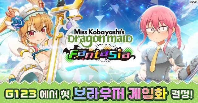 따뜻한 좌충우돌 RPG '코바야시네 메이드래곤 판타지아', G123에서 사전 등록 개시!
