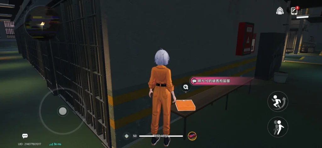 異環越獄小撇步
