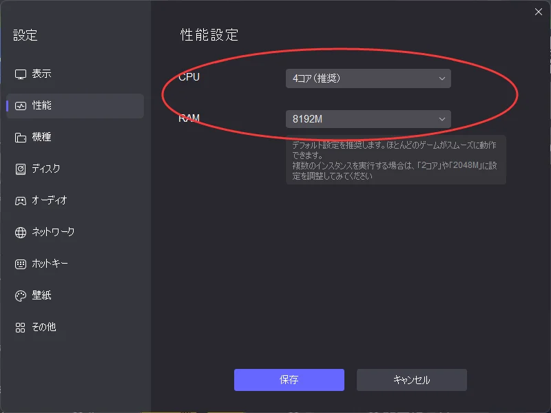 【ポケカアプリ】Pokémon TCG PocketのPC版、LDPLayerを使って、ポケポケをPCでプレイ