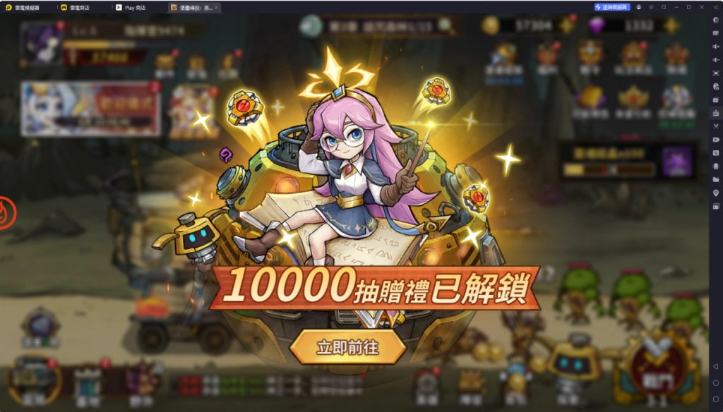 堡壘傳說:蒸汽龐克万抽狂欢