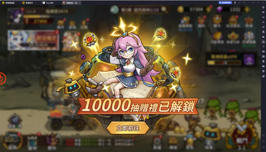 堡壘傳說:蒸汽龐克万抽狂欢