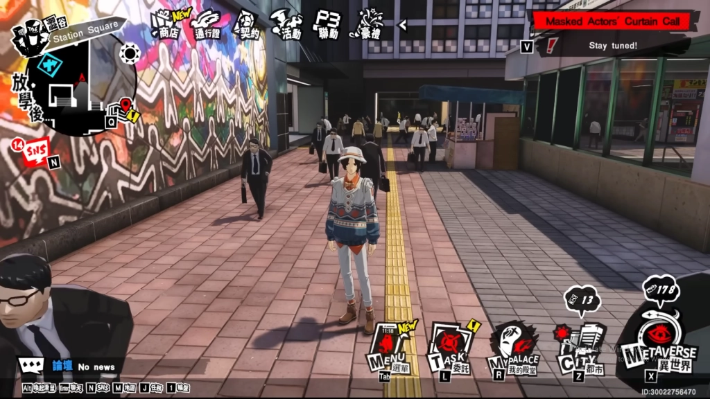 Persona 5: The Phantom X Tier List
