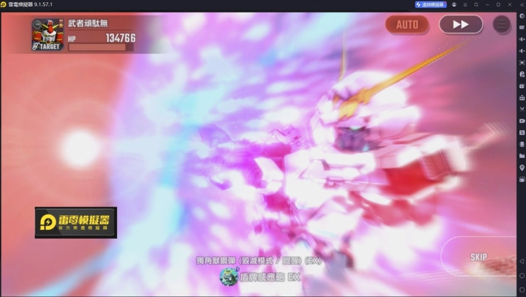 《SD 鋼彈G 世代永恆》機體：獨角獸鋼彈（毀滅模式式/覺醒）（EX）