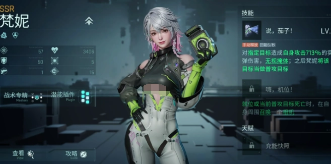 《镭明閃擊》角色強度排行&各梯度角色評析