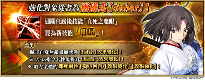 F:\FGO\新聞稿\0722\圖\7.png