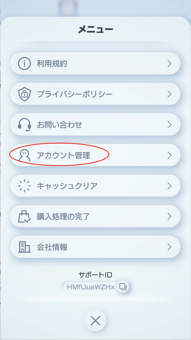 【ポケカアプリ】Pokémon TCG PocketのPC版、LDPLayerを使って、ポケポケをPCでプレイ