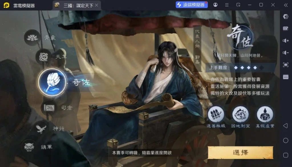 一張含有 文字, 電腦遊戲, 遊戲軟體, 數位合成 的圖片
AI 產生的內容可能不正確。