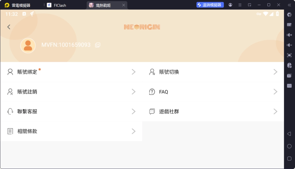 【攻略】《熾熱戰姬》首抽刷取教學|PC電腦版遊玩教學
