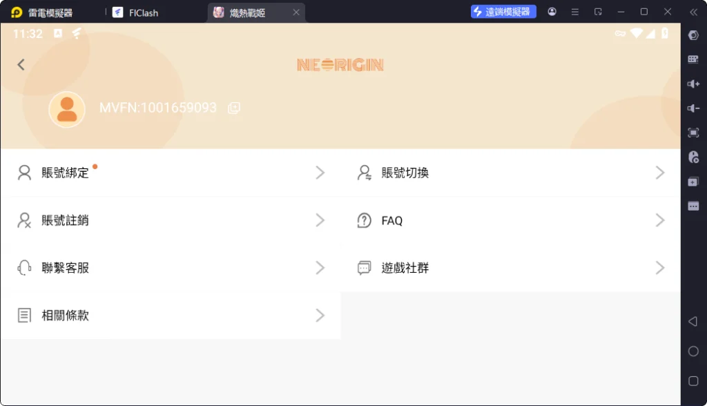【攻略】《熾熱戰姬》首抽刷取教學|PC電腦版遊玩教學