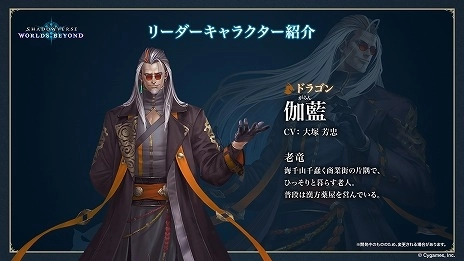 画像集 No.013のサムネイル画像 / “シャドバ”新作「Shadowverse: Worlds Beyond」，新要素の詳細を公開。新システム「超進化」や「エクストラPP」が追加される