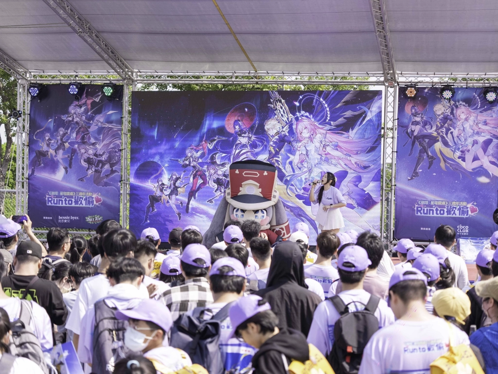 《崩壞：星穹鐵道》三週年活動「Run to 歡愉❤️」台中場開幕 三週年限定主題活動內容限時展開
