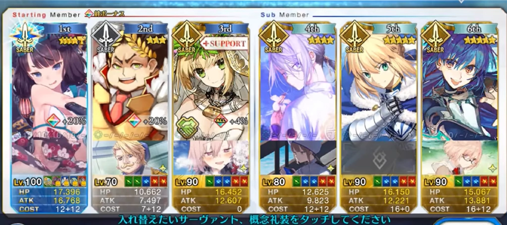 Best Fate/Grand Order （FGO）Grand Crown Battle Guide