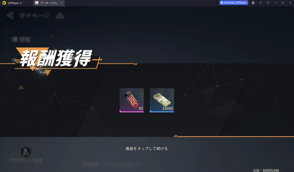 Anchor Panic (Global) แจกโค้ด Giftcode อัปเดตเรื่อยๆ ไอเทมเพียบ!! พร้อมวิธีกรอก
