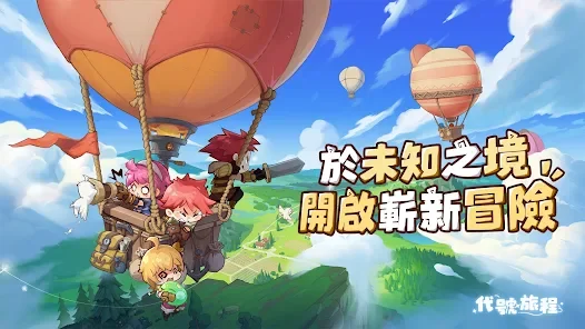 【攻略】《代號:旅程》新手指南|玩法總結|PC電腦版