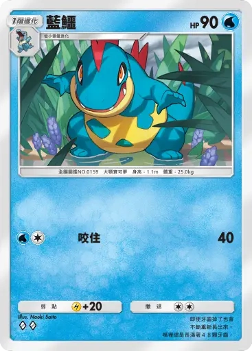 【攻略】《寶可夢TCG》「天與海的指引」系列高價值單卡評測 電|鬥|惡|超能|鋼|火|水|無色|草系