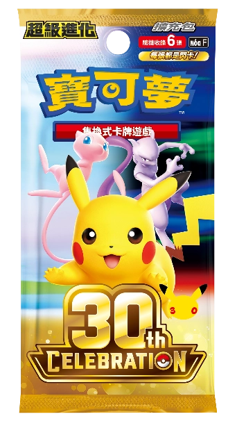 寶可夢集換式卡牌遊戲 最新消息發布 擴充包「30th CELEBRATION」9月16日（三）發行！