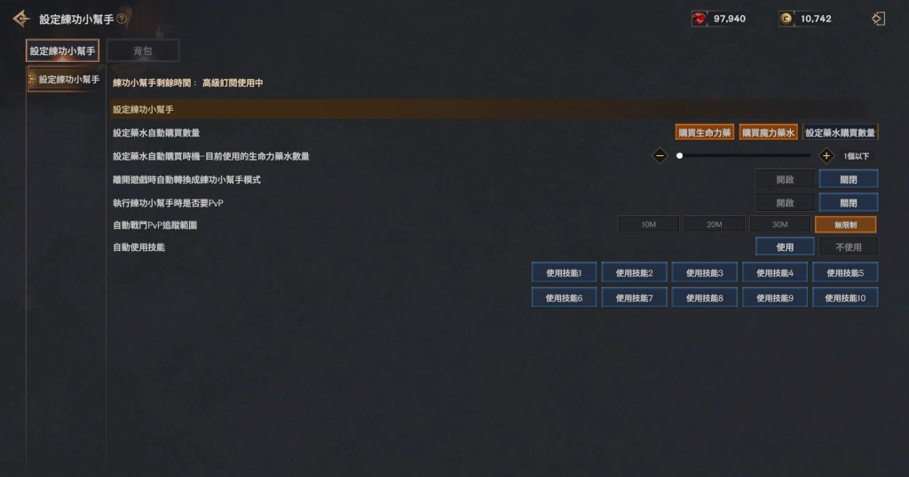 MMORPG《洛汗 2》今日PC及雙平台正式上線 公開「血霧戰系統」及開服活動相關資訊