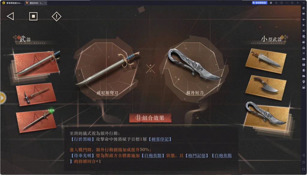 【攻略】《重返未來:1999》埃齊歐攻略 技能分析&洞悉傳承&武器搭配