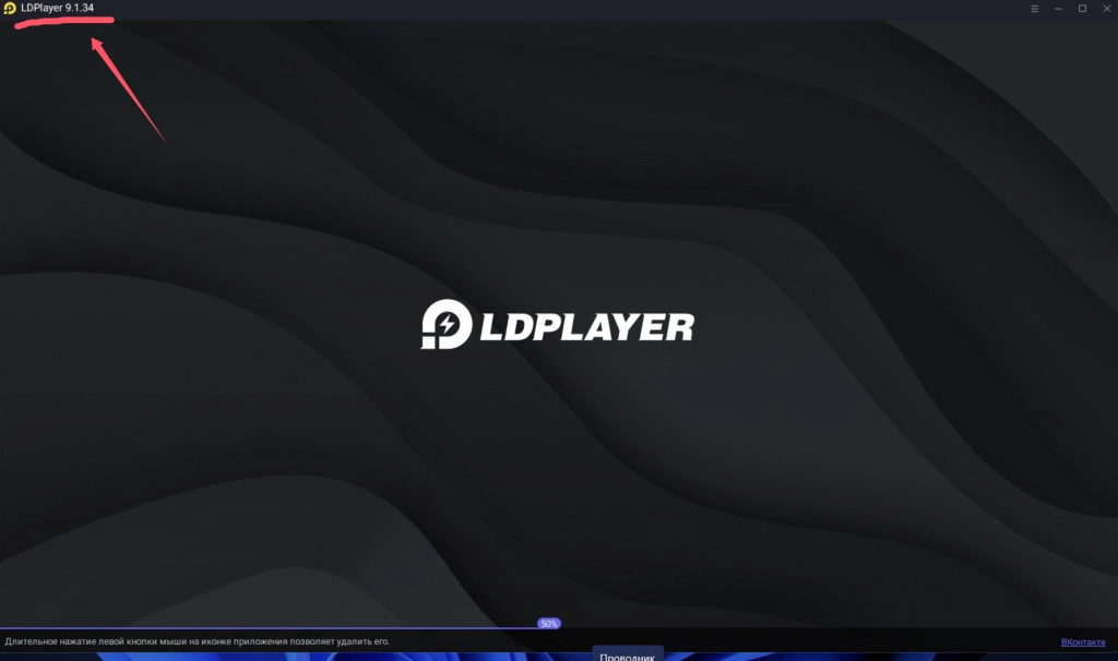 Решена проблема с черным экраном в Brawl Stars