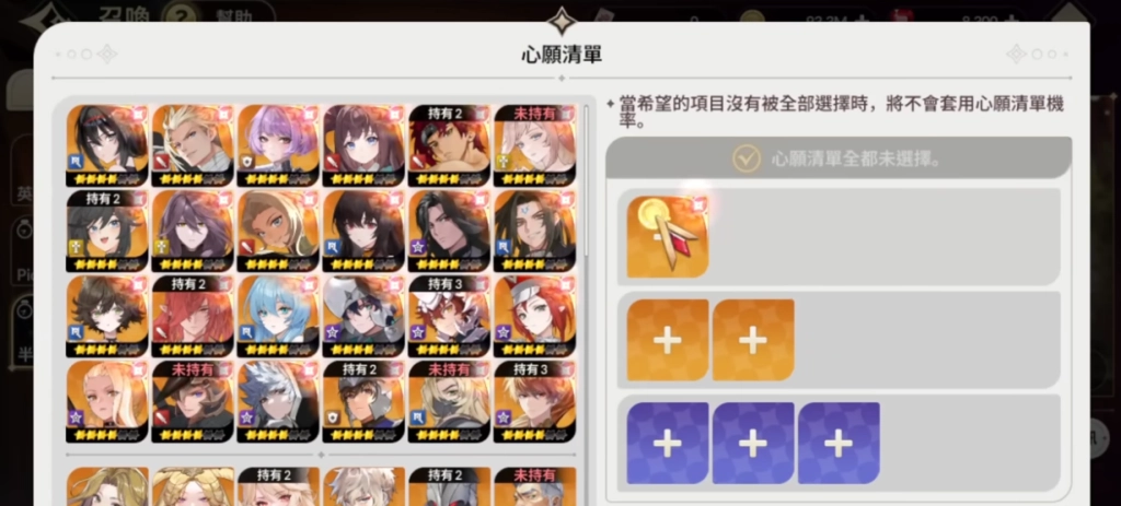 七騎士Re:BIRTH半週年召喚