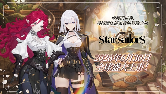 Com2uS Holdings收集型 JRPG新作《星絆之旅》6月30日全球上市