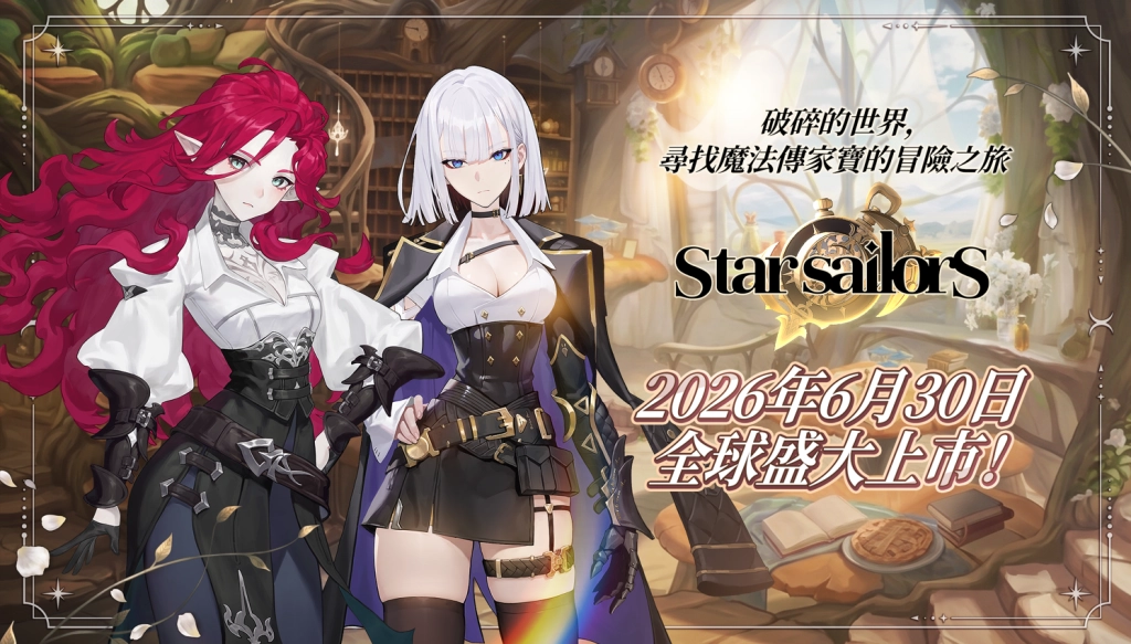 Com2uS Holdings收集型 JRPG新作《星絆之旅》6月30日全球上市