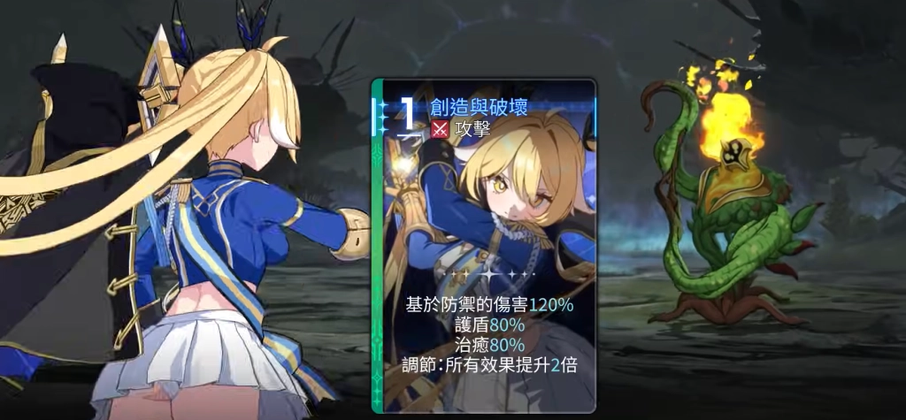 卡厄思夢境蒂菲拉卡牌