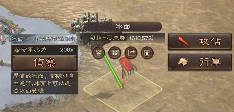 《三國志・戰略版》四週年慶祝版本享多樣福利與變革玩法
