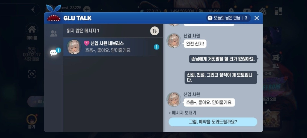 《棕色塵埃 2》冬季特別LIVE 直播，公開台灣限定活動及1.5週年更新內容