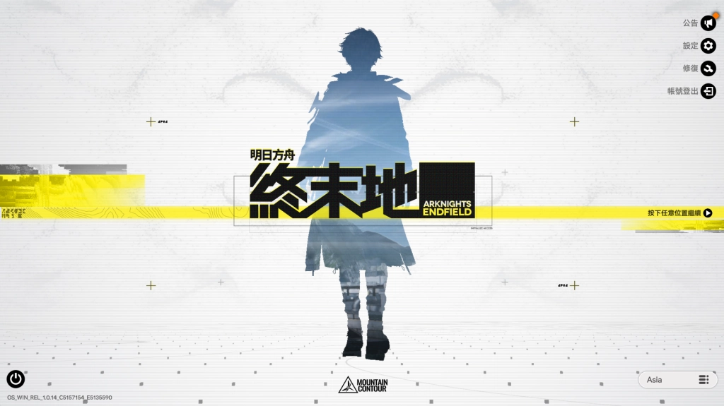 明日方舟終末地武器攻略