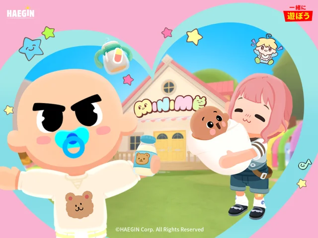 『一緒に遊ぼう』にミニミーシステムが登場！
