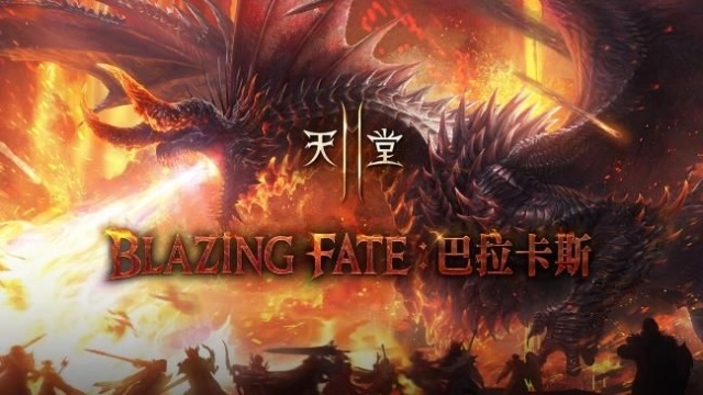 《天堂2M》今日進行「BLAZING FATE：巴拉卡斯」改版，  各伺服器分別推出更新內容與活動