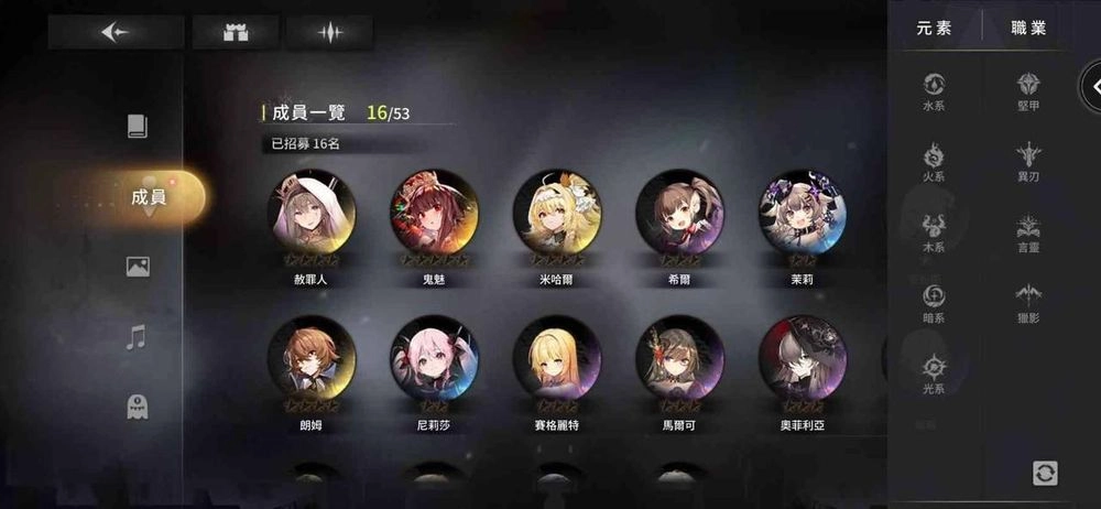 《星落》手游新手攻略|從零開始開荒指南