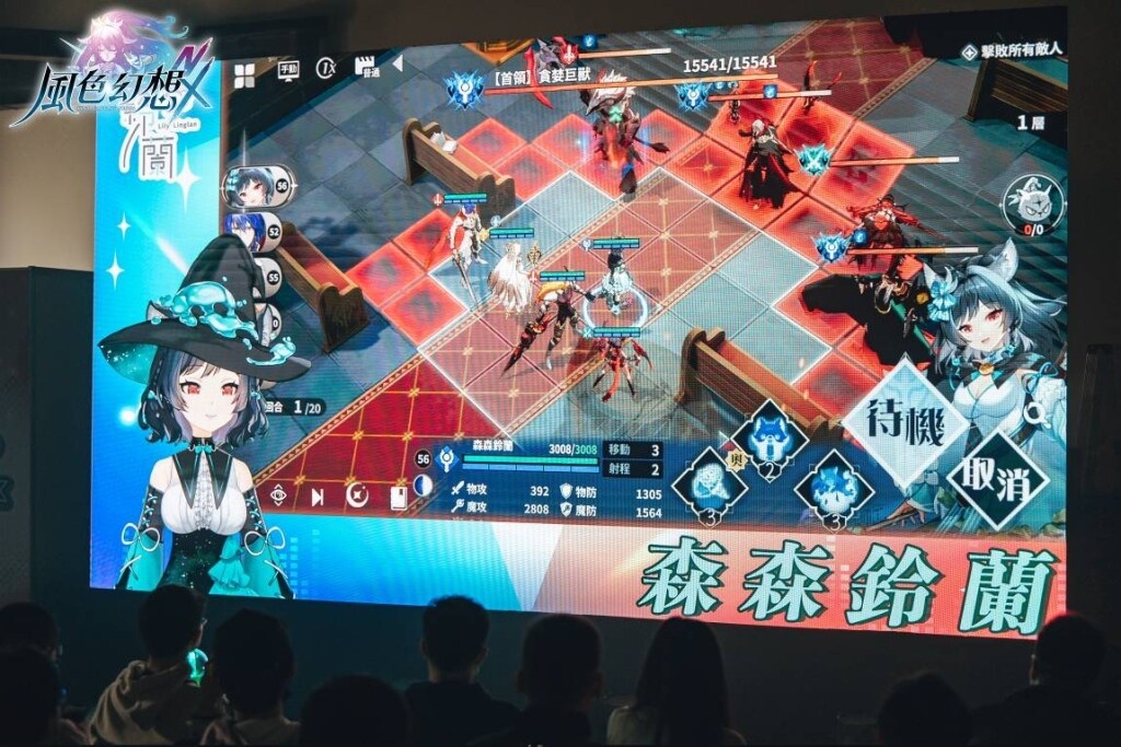 森森遊戲