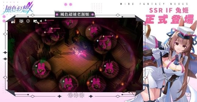 《風色幻想NeXus》1.2改版「聖戰再起 點燃冥界」上線！