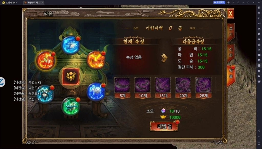 [공략] 묵청대도: 바운티 초반 전투력 성장 가이드