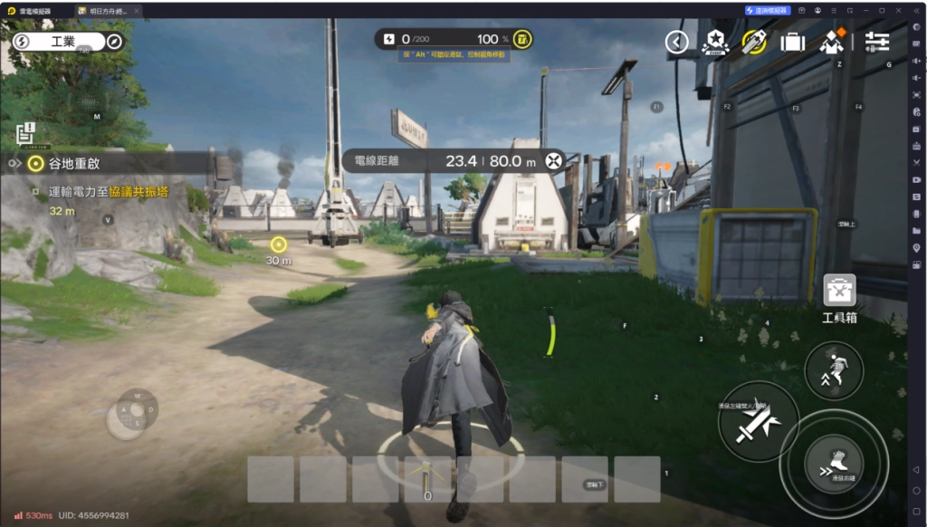 明日方舟终末地联通电力