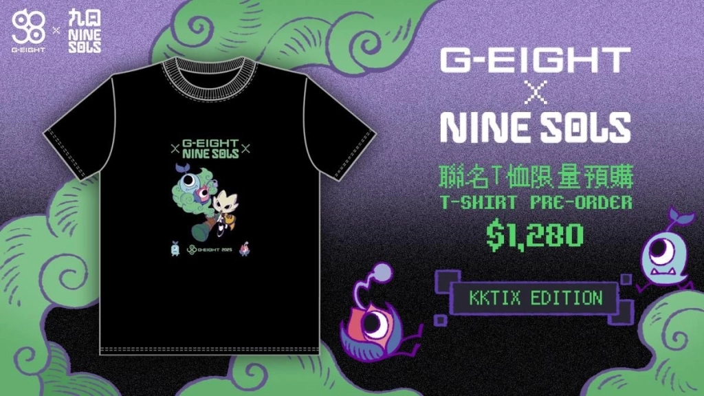 第四屆G-EIGHT獨立遊戲展11月1日開賣！  攜手《九日》推ibon及KKTIX限定聯名T-shirt票組