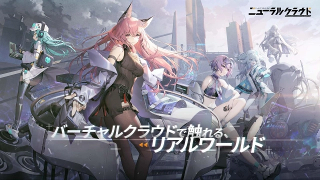 【ニューラル】『ドールズフロントライン：ニューラルクラウド』をPCでダウンロードし、プレイしよう！多窓リセマラ方法も紹介！
