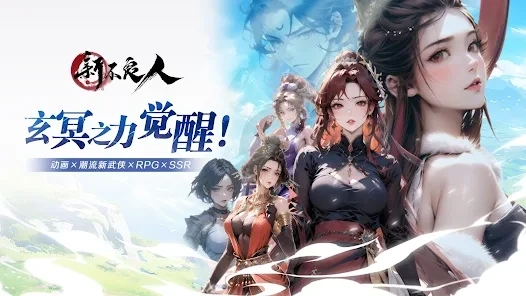 【攻略】《新不良人》首抽刷取教學|PC電腦版遊玩教學